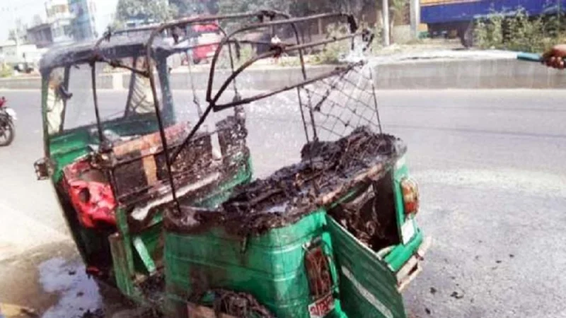 চট্টগ্রামে অটোরিকশায় পেট্রোলবোমা নিক্ষেপ, দুই নারী দগ্ধ